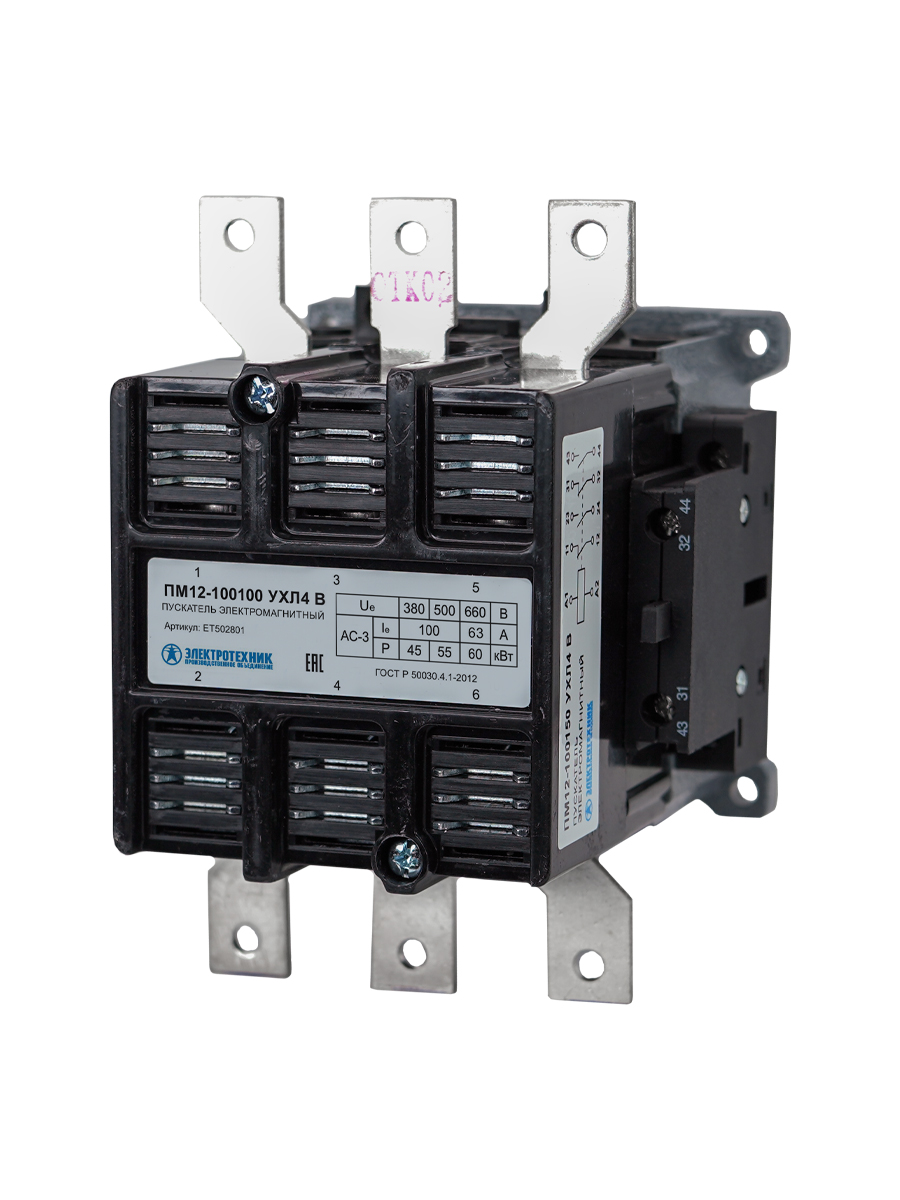 ПМ12-100100 УХЛ4 В, 220В, 2з+2р, 100А, нереверсивный, без реле, IP00  (ЭТ)