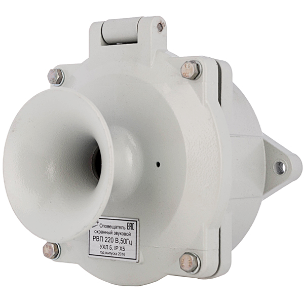 РВП-220В УХЛ5, 220В AC, IPX5