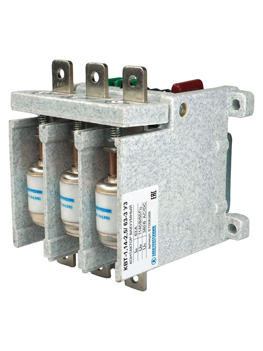 КВТ-1,14-2,5/ 63-3 У3, 3п, 63А, 380В AC/DC, 2з+1р, нереверсивный, без реле, IP00  (ЭТ)