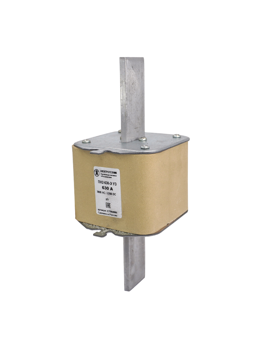 Плавкая вставка ПН2-630-Э У3 на 630А, стальные ножи  (ЭТ)