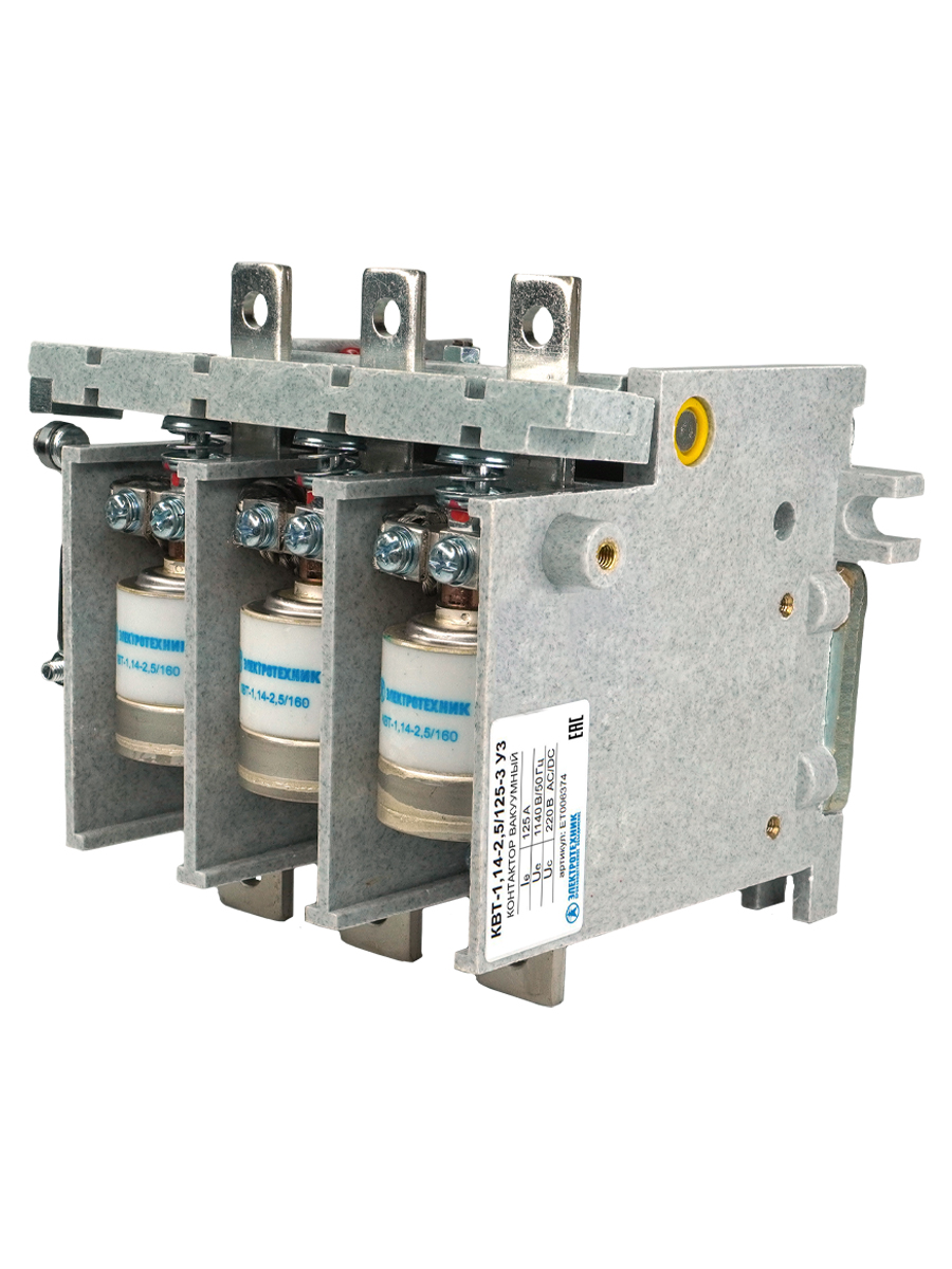 КВТ-1,14-2,5/125-3 У3, 3п, 125А, 220В AC/DC, 2з+1р, нереверсивный, без реле, IP00  (ЭТ)