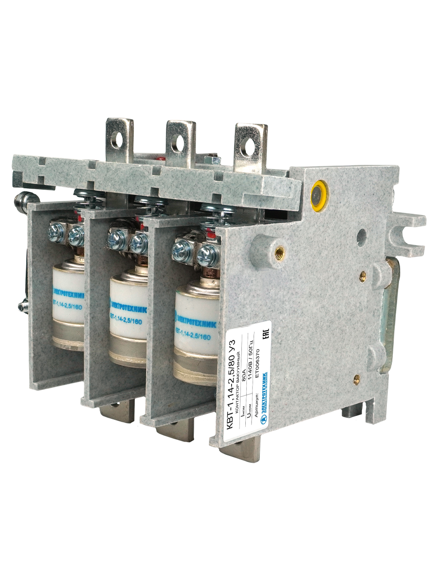 КВТ-1,14-2,5/ 80-3 У3, 3п, 80А, 110В AC/DC, 2з+1р, нереверсивный, без реле, IP00  (ЭТ)