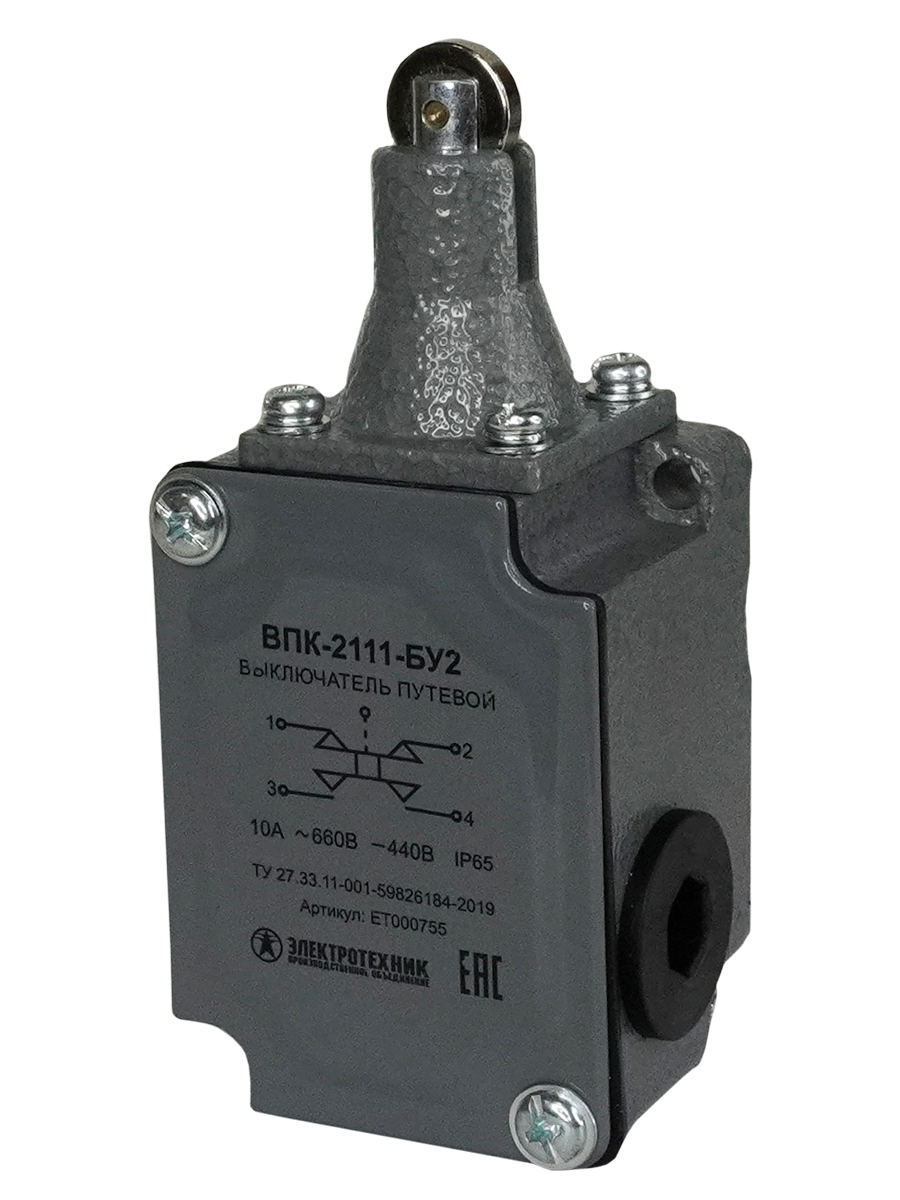 ВПК-2111-БУ2, толкатель с роликом, IP65  (ЭТ)