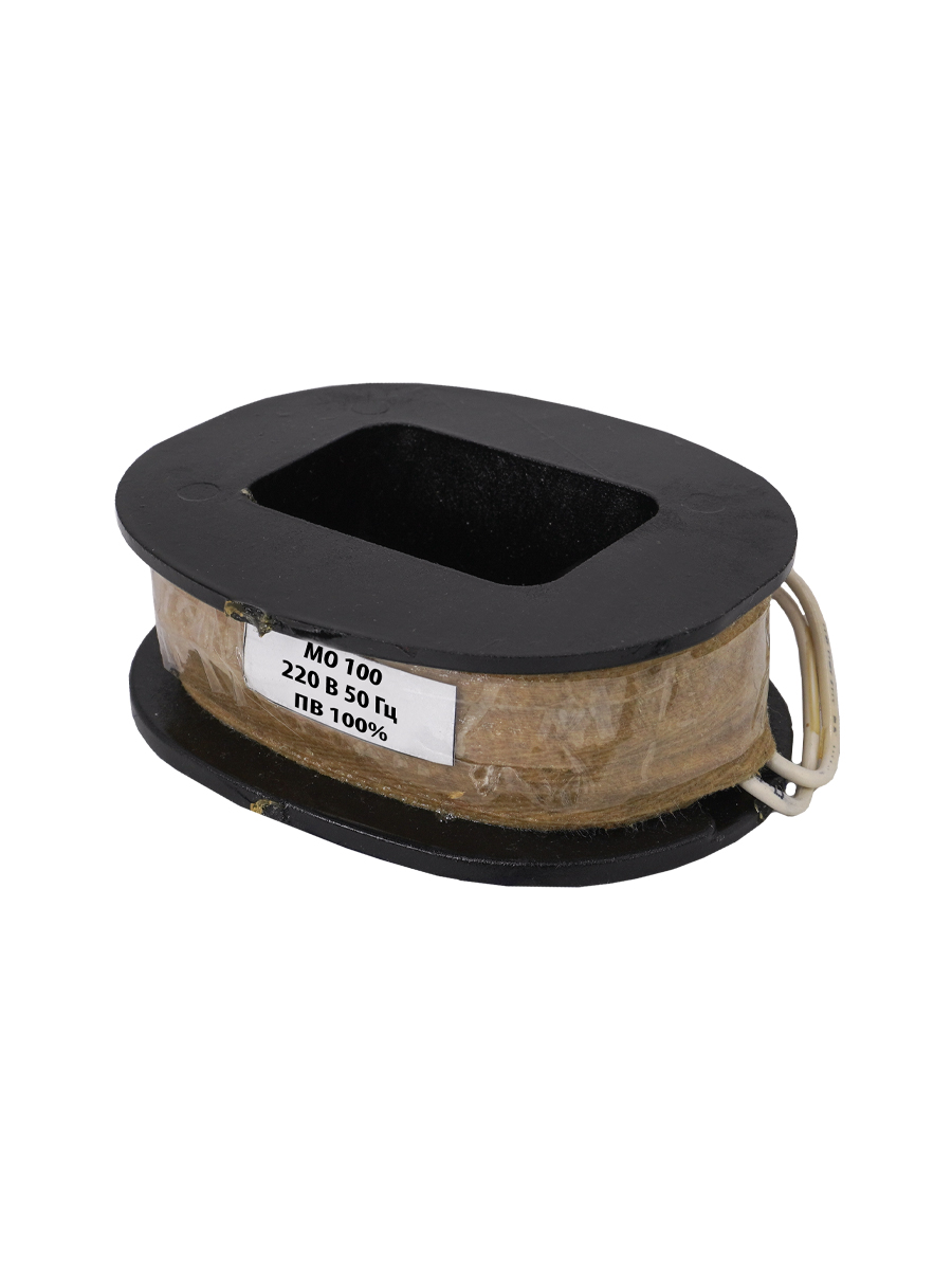 Катушка управления к МО-100, 100%, 220В/50Гц
