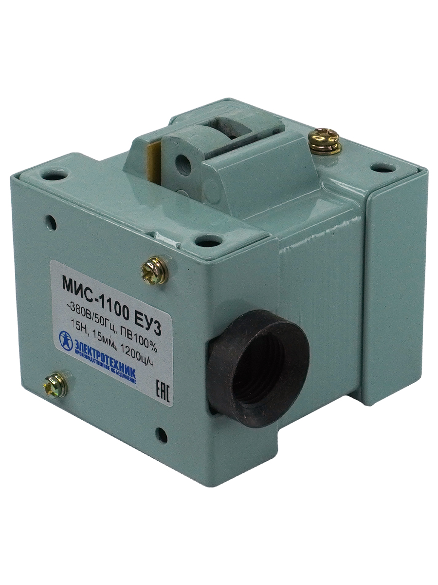 МИС-1100 ЕУ3, 380В, тянущее исполнение, ПВ 100%, IP20, с жесткими выводами  (ЭТ)