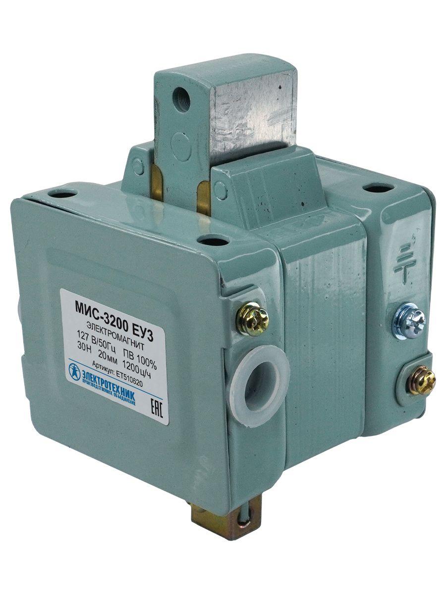 МИС-3200 МУ3, 127В, толкающее исполнение, ПВ 100%, IP20, с гибкими выводами  
