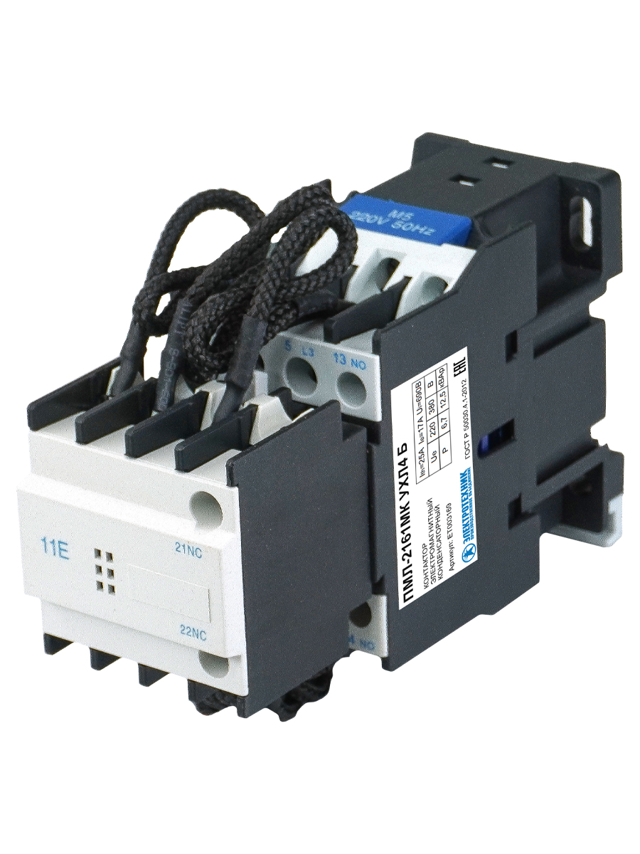 ПМЛ-2161МК УХЛ4 Б, 220В/50Гц, 12,5 кВАр, 1р, 25А, IP20  (ЭТ)