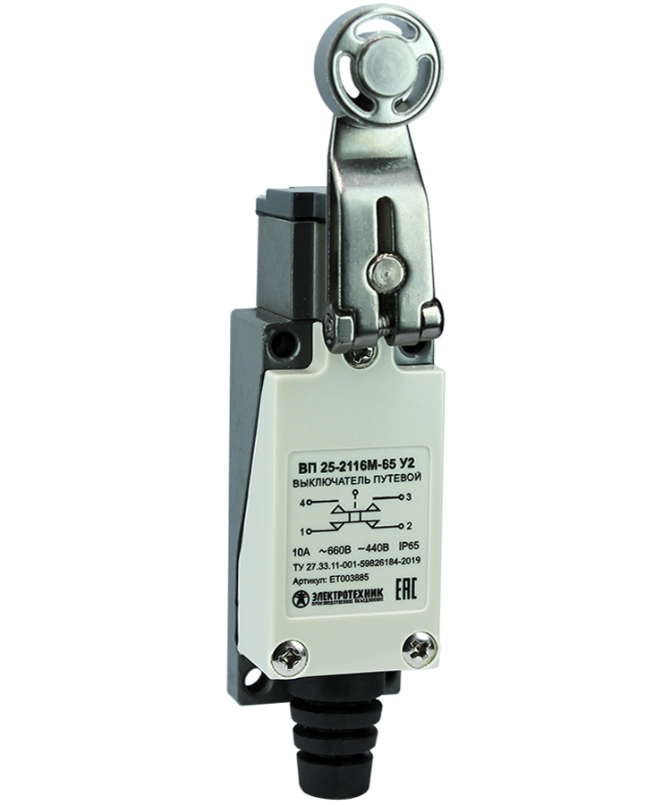ВП 25-2116М-65 У2, рычаг со стальным роликом, 1з+1р, мгновенный, 21х56 мм, 3А, IP65  (ЭТ)