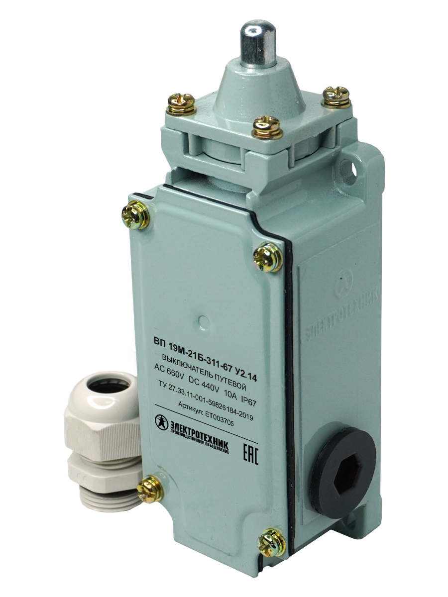 ВП 19М-21Б-311-67 У2.14, трёхполюсный, толкатель, 3р, IP67  (ЭТ)