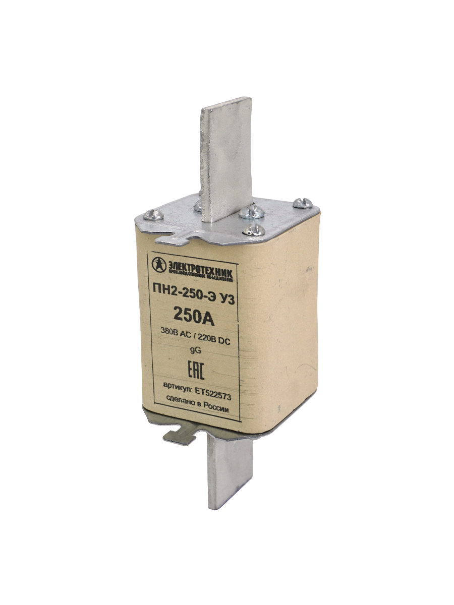 Плавкая вставка ПН2-250-Э У3 на 250А, стальные ножи  (ЭТ)