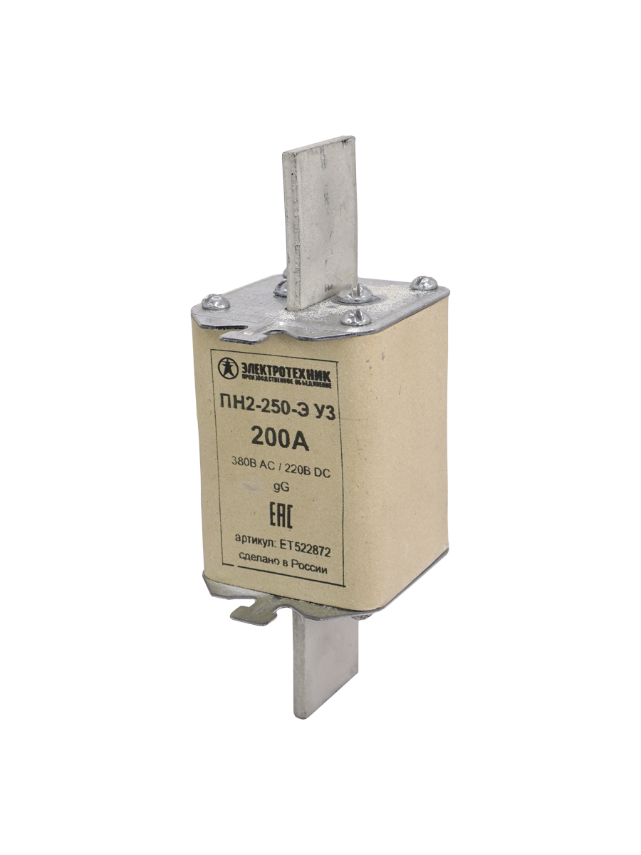 Плавкая вставка ПН2-250-Э У3 на 200А, стальные ножи  (ЭТ)