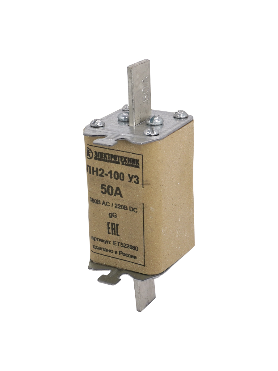 Плавкая вставка ПН2-100 У3 на  50А, медные ножи  (ЭТ)