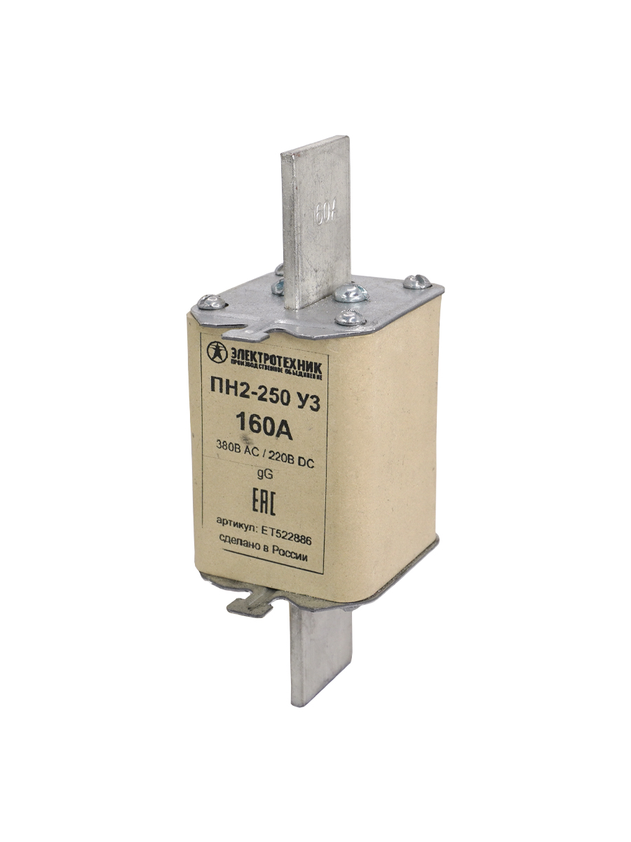 Плавкая вставка ПН2-250 У3 на 160А, медные ножи  (ЭТ)