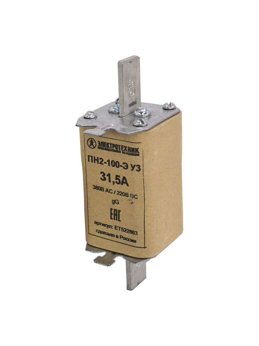 Плавкая вставка ПН2-100-Э У3 на  31,5А, стальные ножи  (ЭТ)