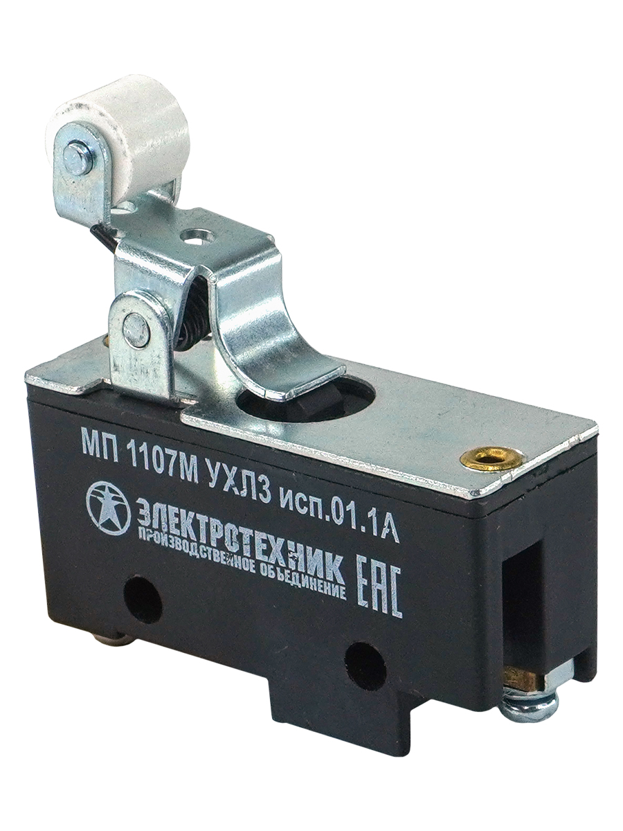 МП 1107М УХЛ3 исп.01. IP00, рычаг с роликом, базовый, винт  (ЭТ)