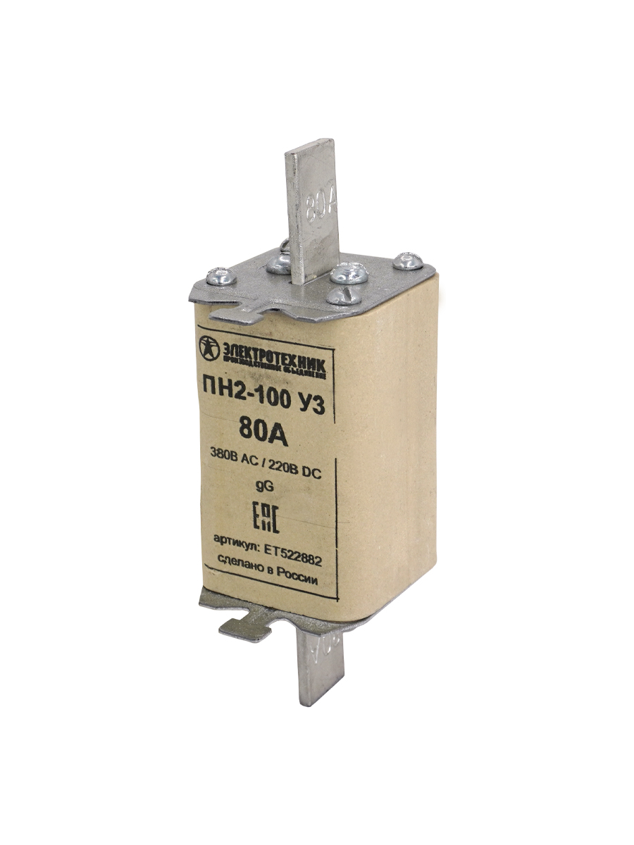 Плавкая вставка ПН2-100 У3 на  80А, медные ножи  (ЭТ)