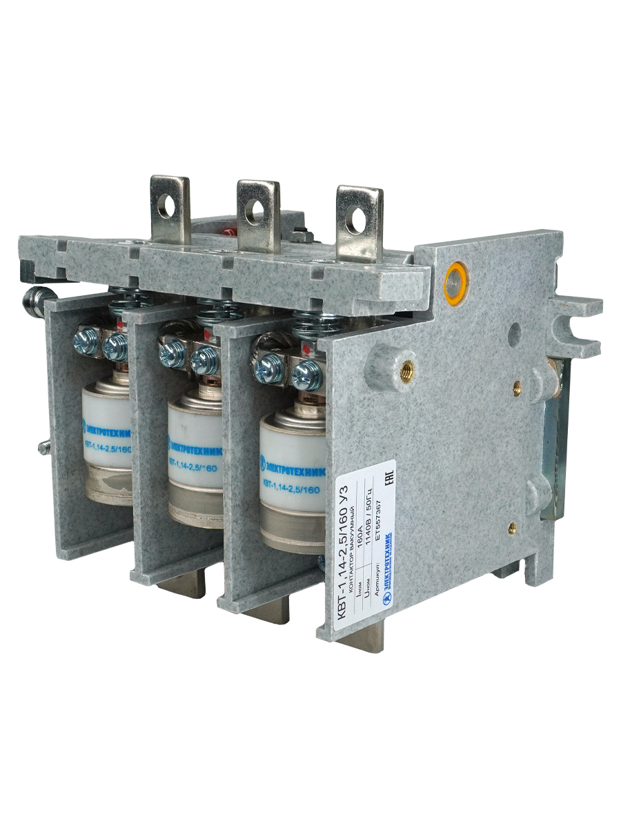 КВТ-1,14-2,5/160-3 У3, 3п, 160А, 380В AC/DC, 2з+1р, нереверсивный, без реле, IP00  (ЭТ)