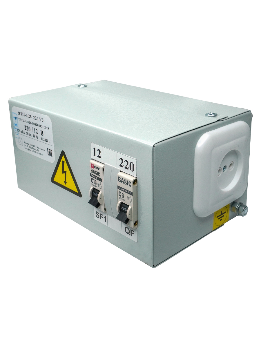 ЯТП-0,25 У3 220/12В, с 2-мя автоматами, IP31