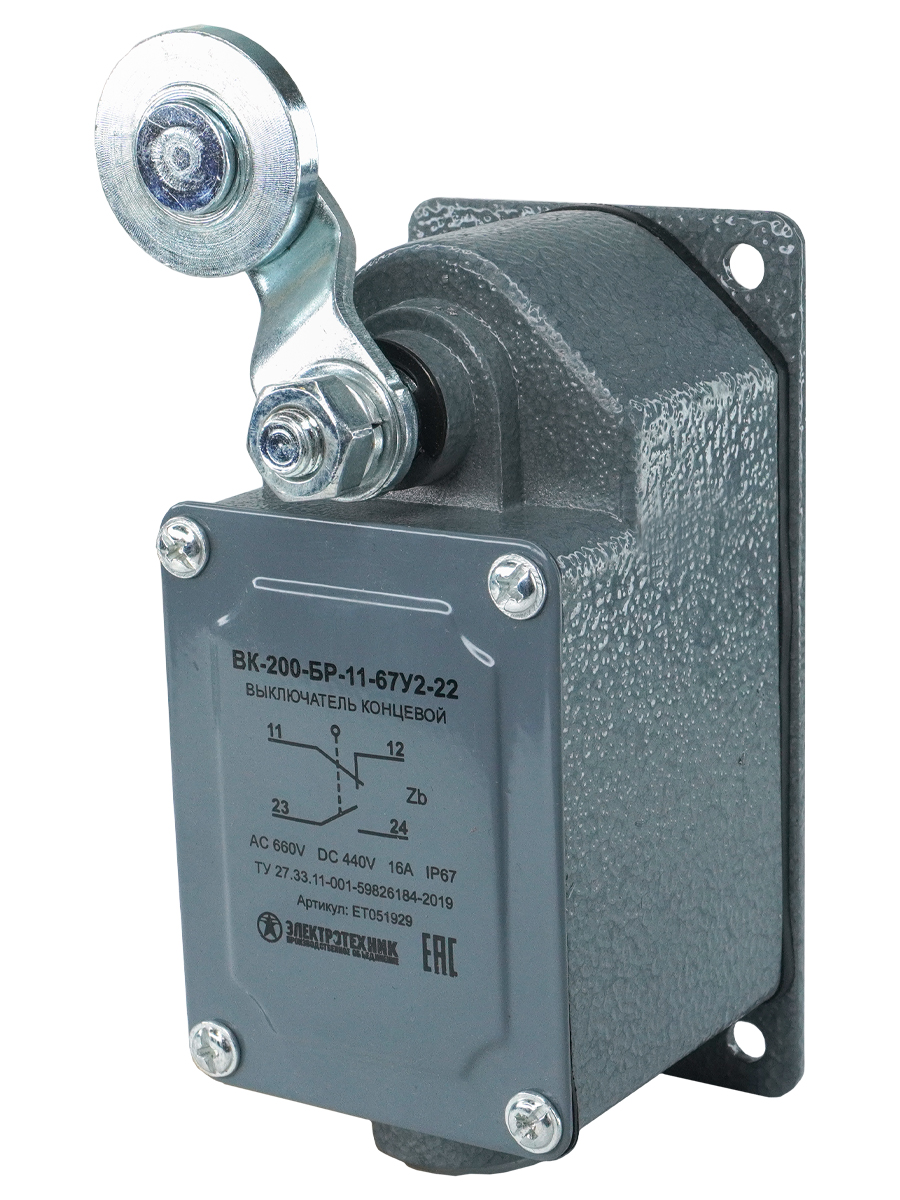 ВК-200- БР-11-67У2-22, рычаг с роликом, б/сальника, ход влево, cамовозврат, ступень 2, IP67  (ЭТ)