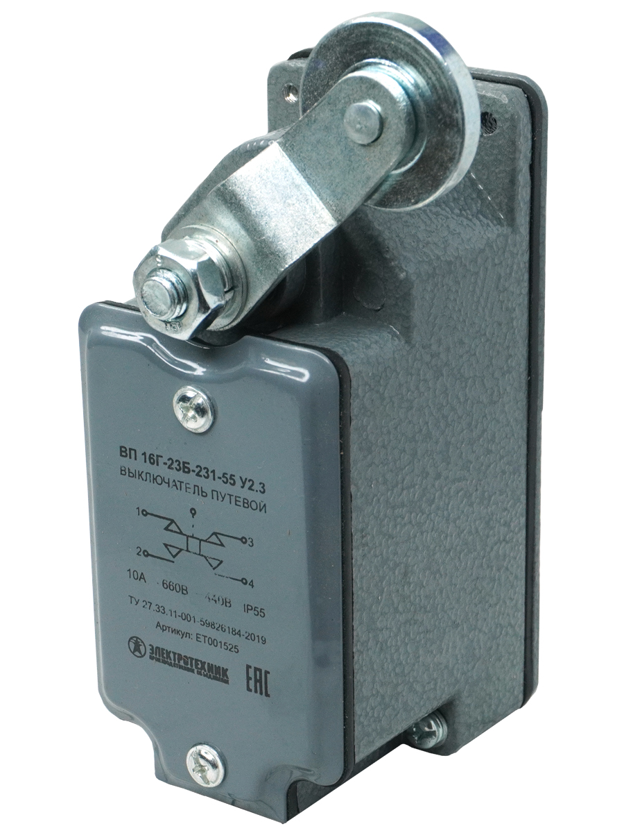 ВП 16Г-23Б-231-55 У2.3,рычаг с роликом,б/сальника,ход вправо,cамовозврат,1з+1р, IP55 (ЭТ)