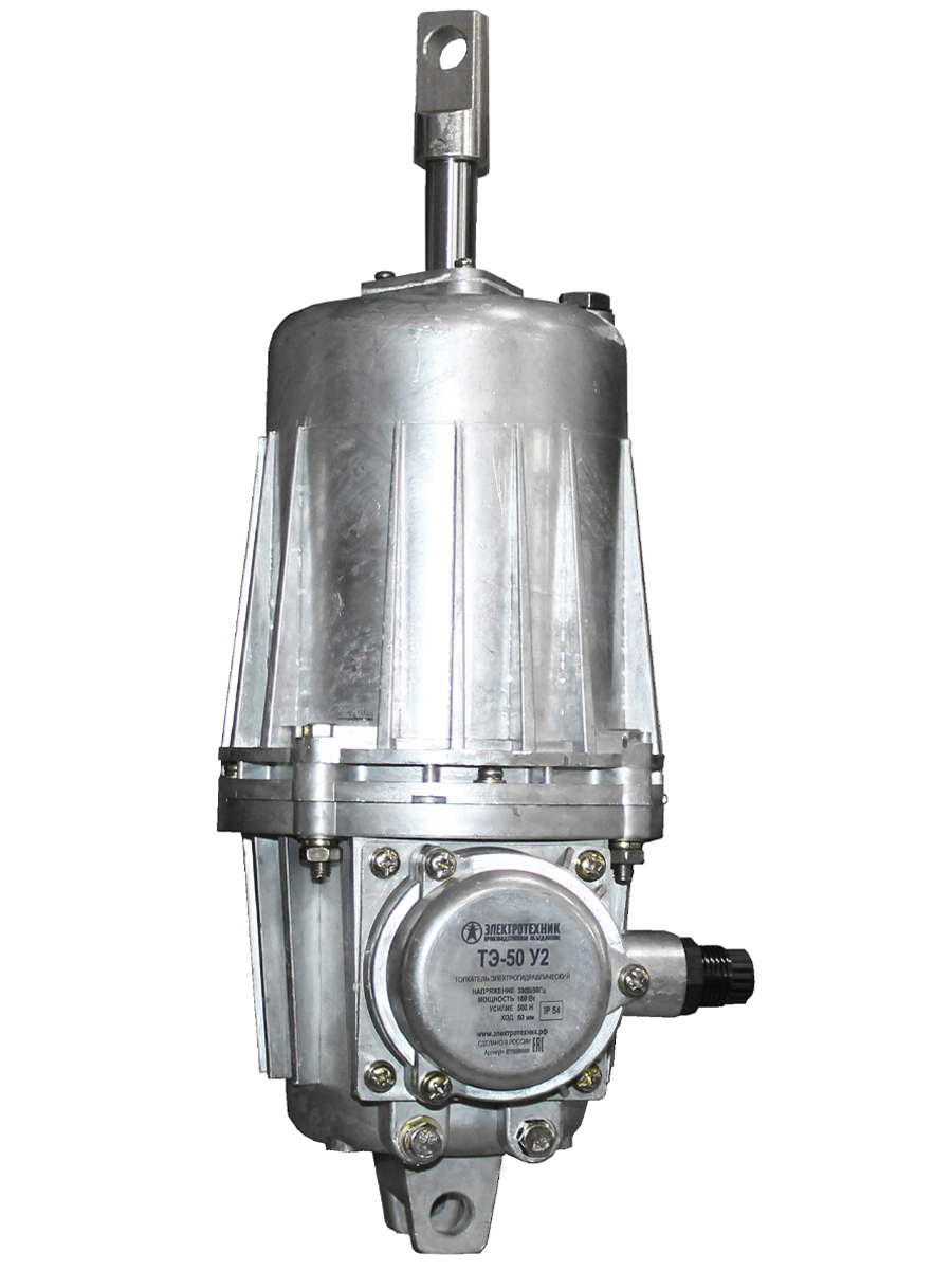 ТЭ-50 У2, (без масла), 380В, среднее усилие подъема 500Н, IP54  (ЭТ) 