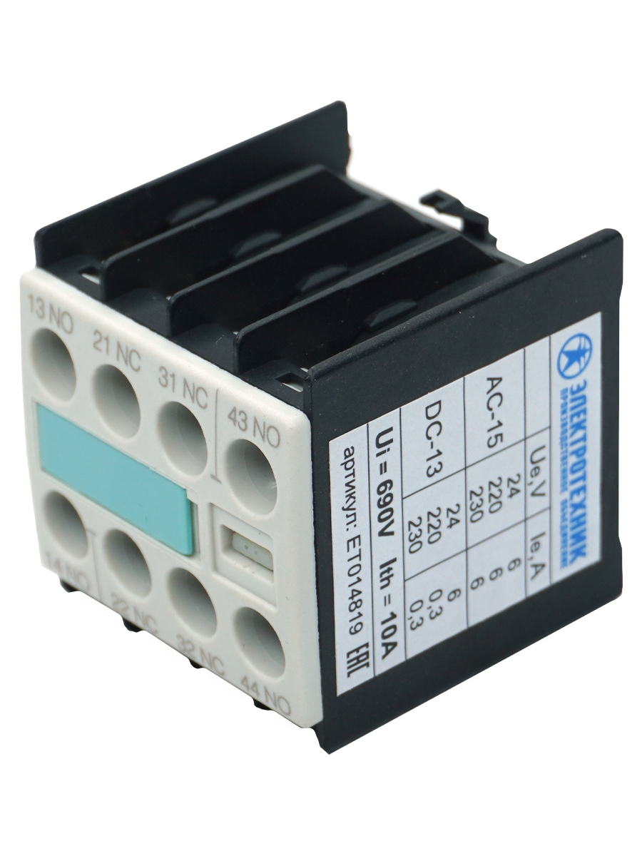 3RH1911-1FA22, 2НО+2НЗ, для контакторов типоразмера S00, фронтальный, винтовые клеммы, IP20 