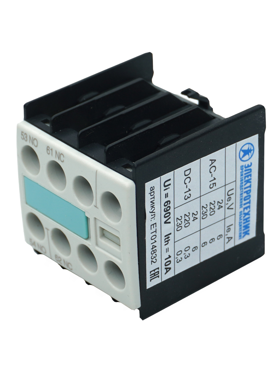 3RH1911-1FA11, 1НО+1НЗ, для контакторов типоразмера S00, фронтальный, винтовые клеммы, IP20 