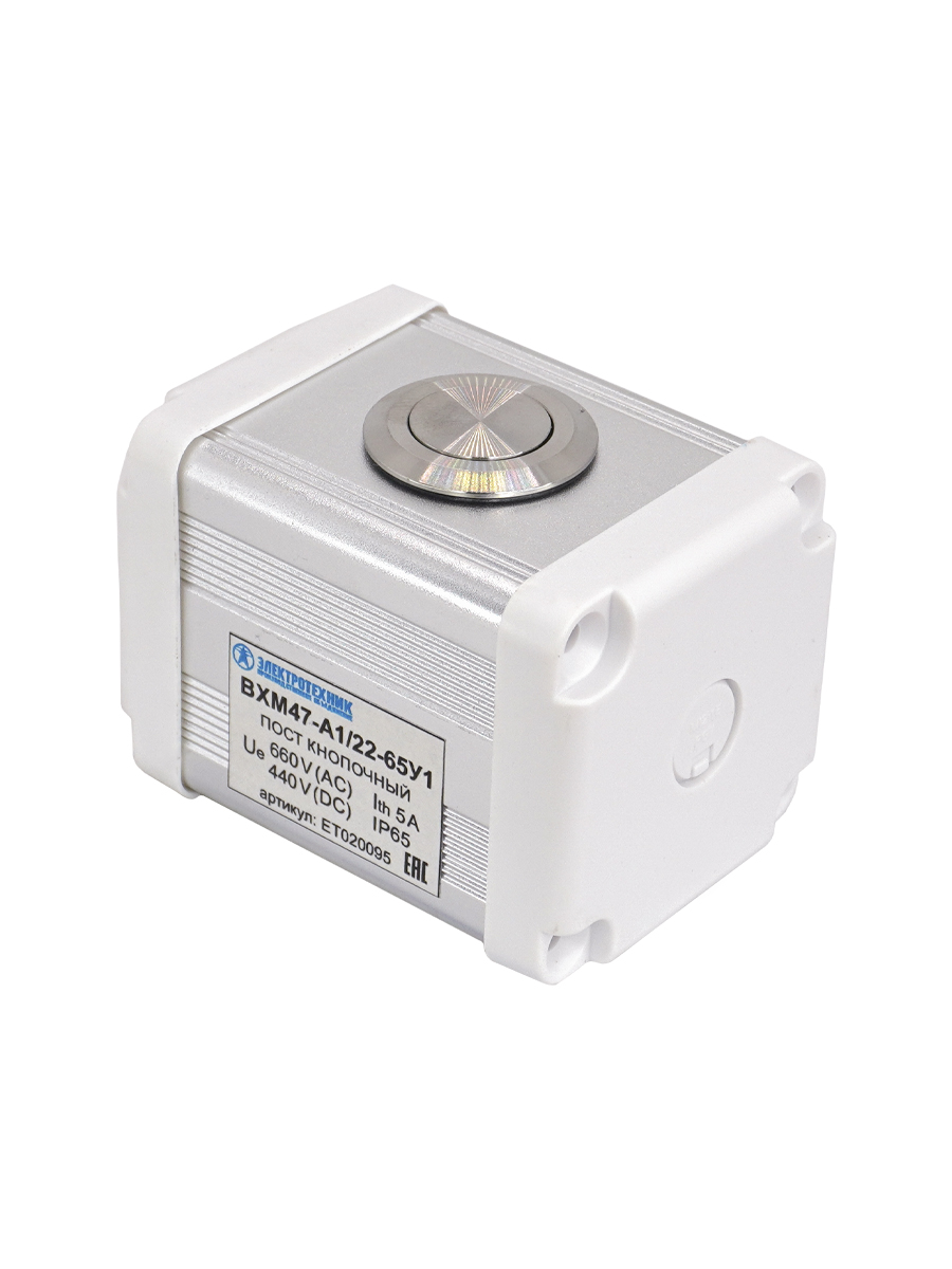 BXM47-A1/22-65У1 (1 серебристая цилиндрическая кнопка (1C1NO1NC))  (ЭТ)