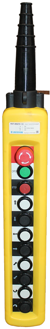 ПКТ-80БПС У2,IP65,БЛОК,ПУСК,стоп,вверх,вниз,влево,вправо,вперёд,назад,по час.,против час,9NO+1NC(ЭТ)