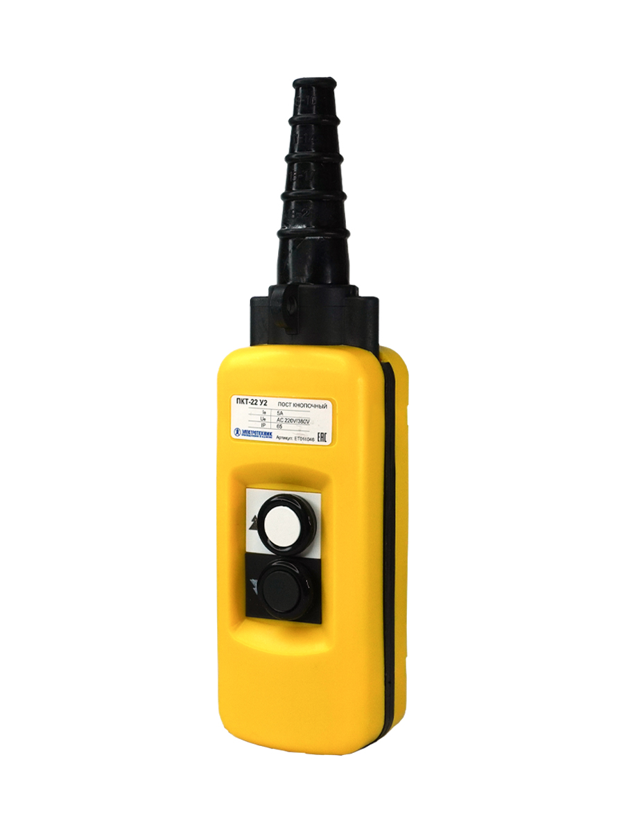 ПКТ-22 У2, IP65, 2 скорости, вверх, вниз, 4NO  (ЭТ)